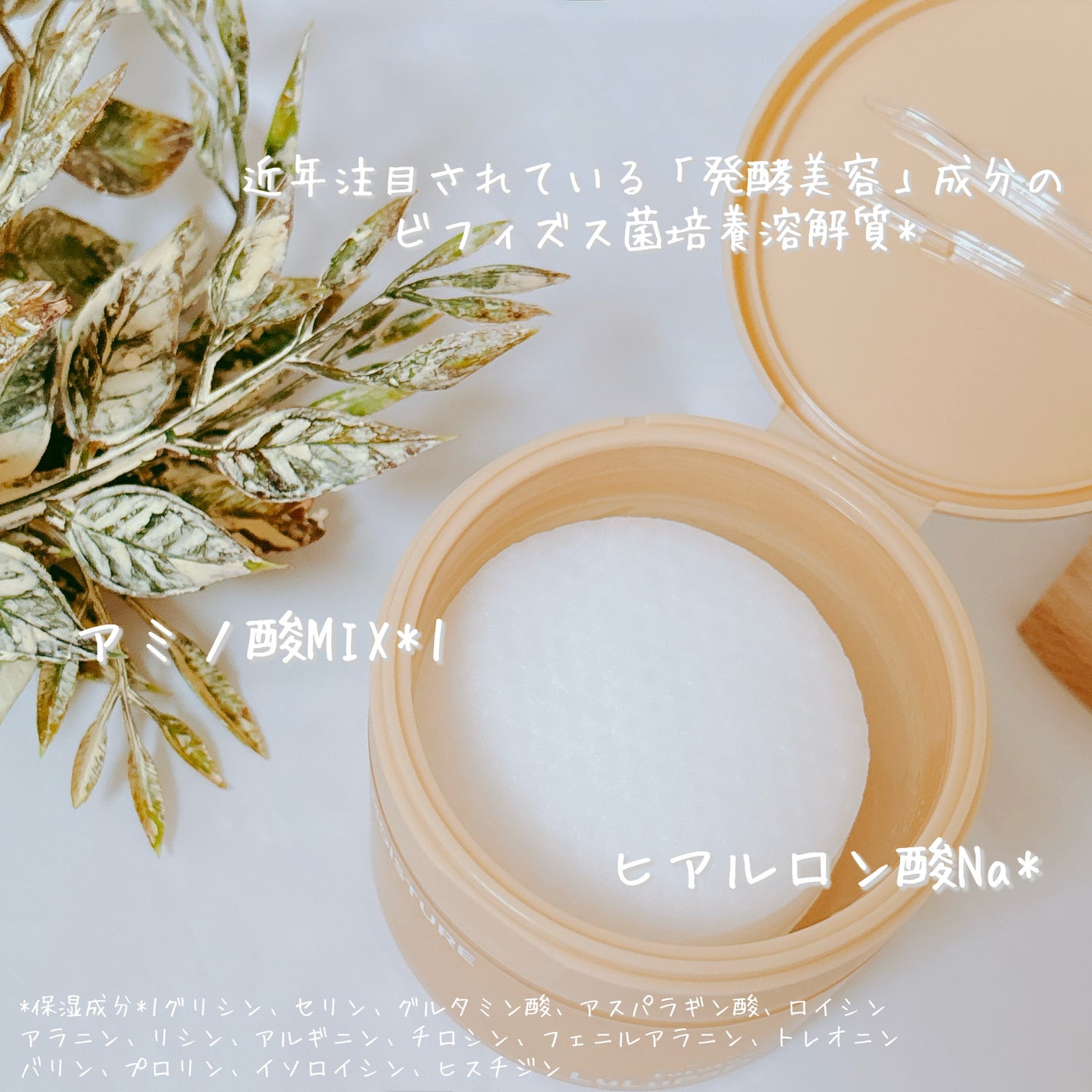 ルルルン トナーパッド MOIST(コットンフラワーの香り)/ルルルン/トナーパッドを使ったクチコミ(2枚目)