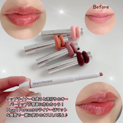 ドットオンムードワンウェイグロイティント/Heart Percent/リップティントを使ったクチコミ(9枚目)