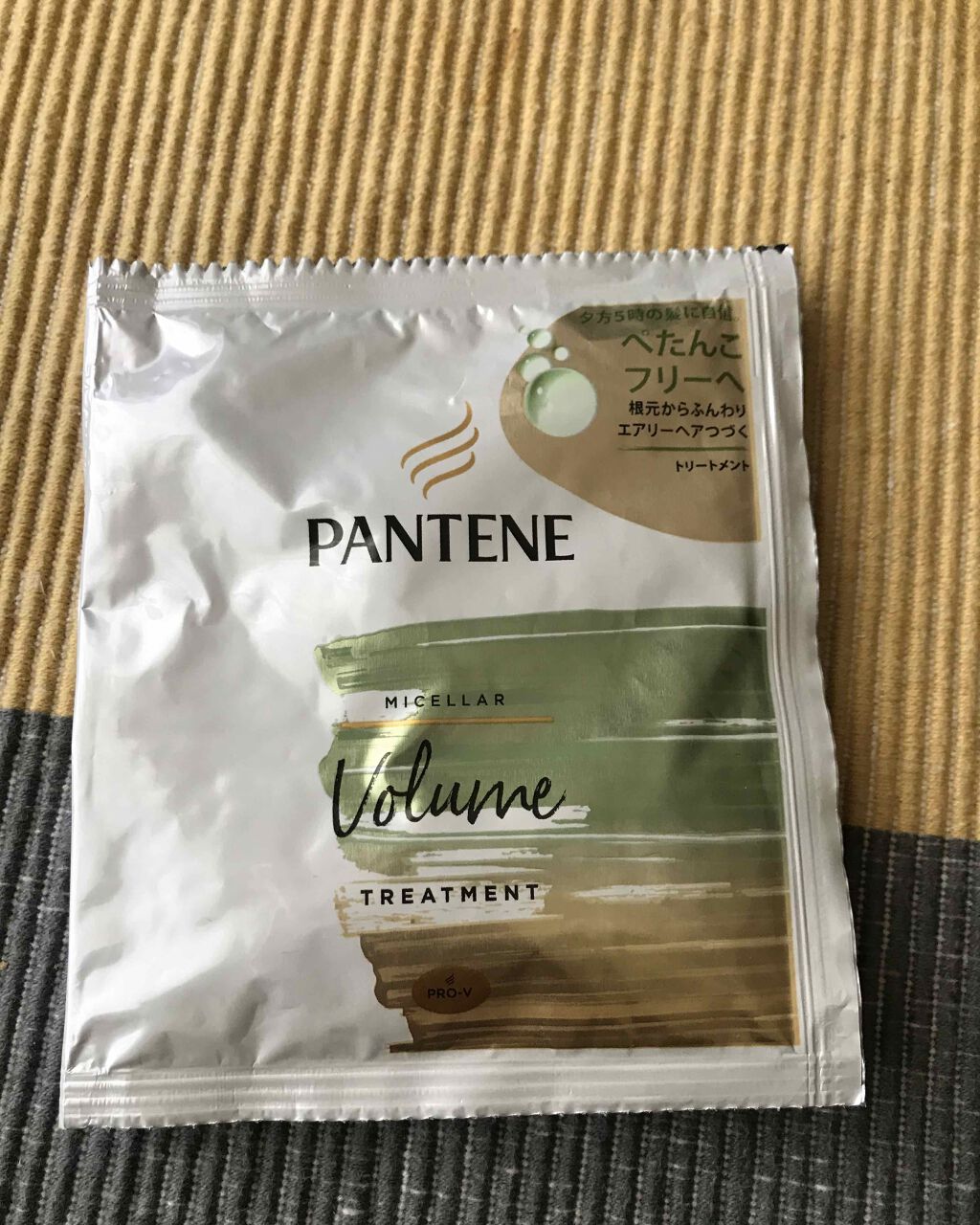 購入品/その他を使ったクチコミ（1枚目）