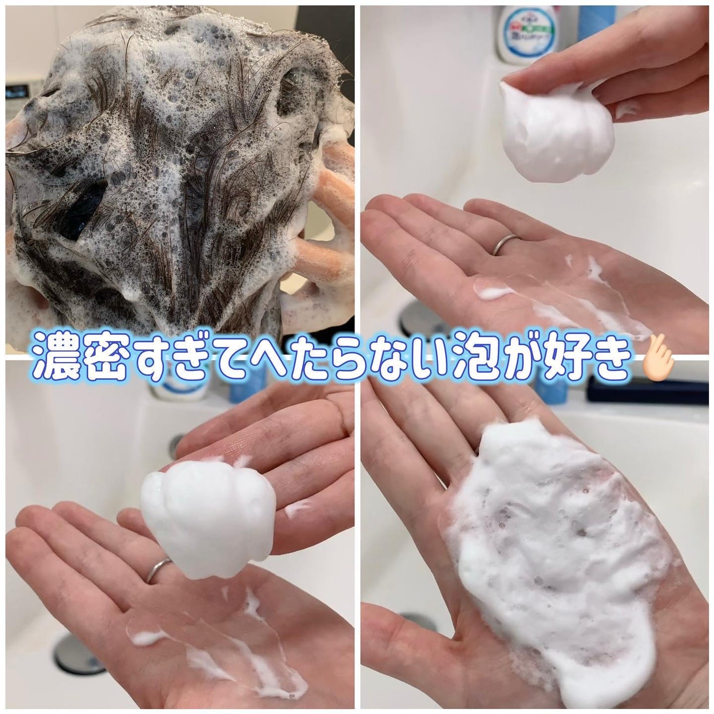 オーガニックスパークリングシャンプー/b.ris/市販シャンプーを使ったクチコミ(3枚目)