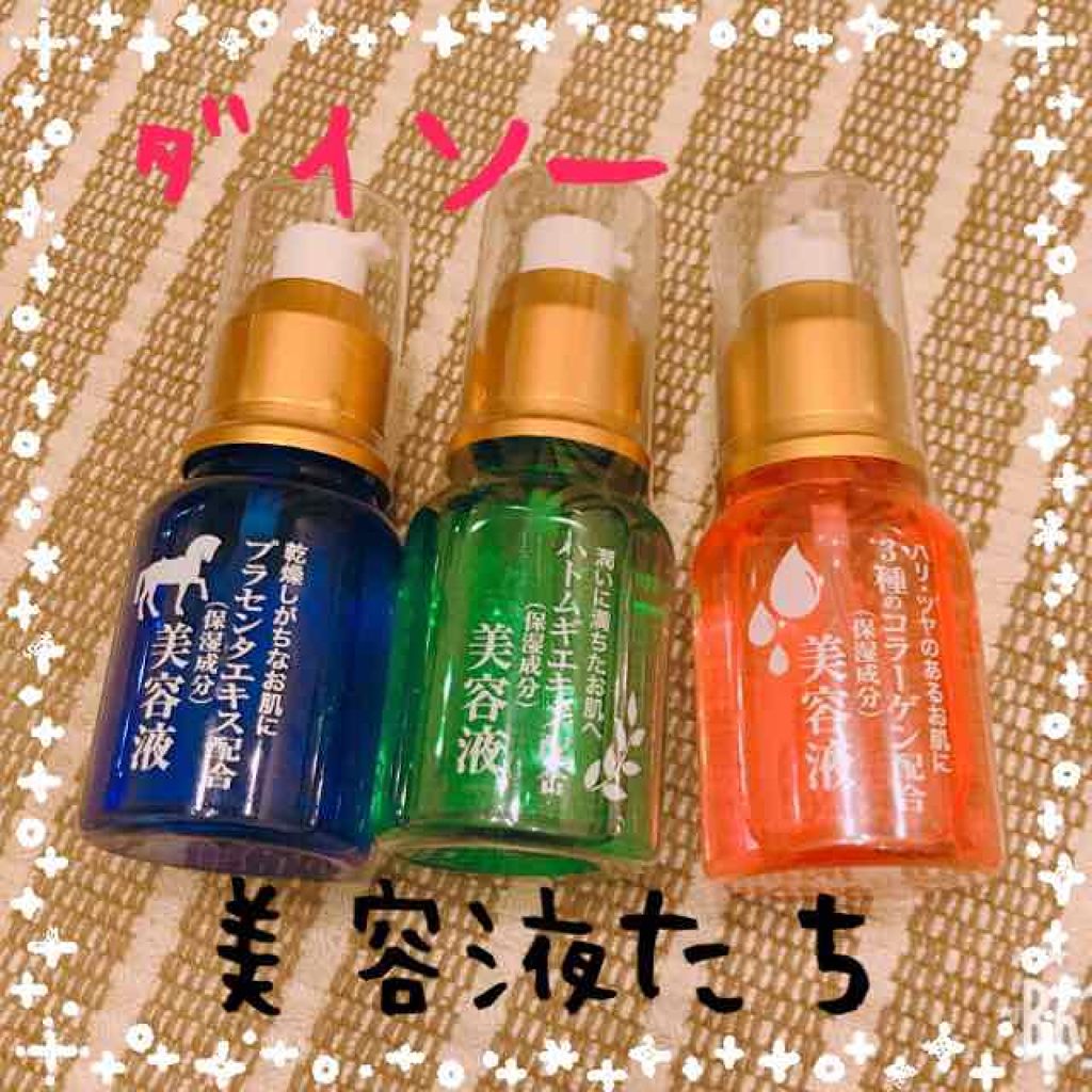 ローヤルゼリー配合 栄養ローション/DAISO/美容液を使ったクチコミ（1枚目）