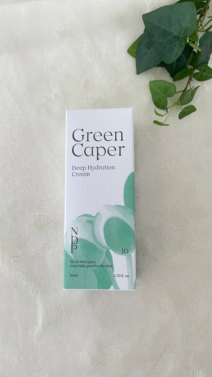 グリーンケイパーディープハイドレーションクリーム/NATURAL DERMA PROJECT/その他スキンケアを使ったクチコミ(3枚目)