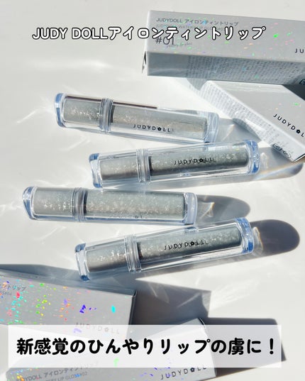 アイロンティントリップ #01/JUDYDOLL/リップティントを使ったクチコミ(2枚目)