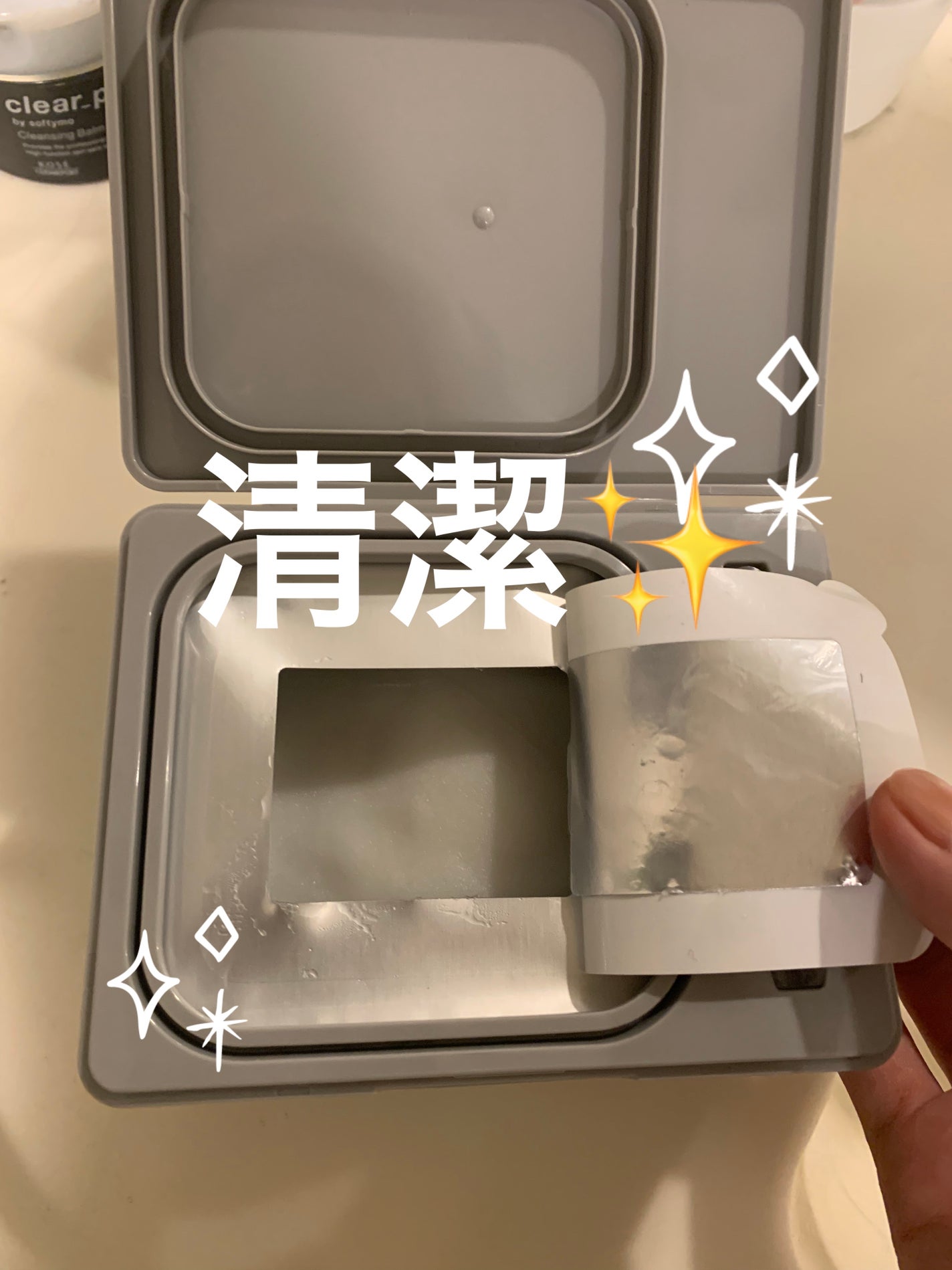 CICA エクソソーム モイスチャー マスク/VT/シートマスク・パックを使ったクチコミ(3枚目)