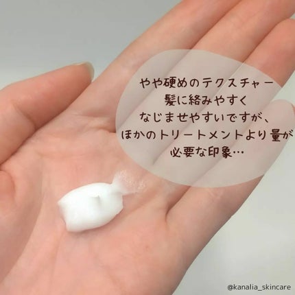 ヘアケアトライアルセット/QUEEN'S BATHROOM/トライアルキットを使ったクチコミ(3枚目)