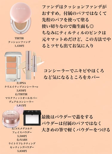 ライトリフレクティングセッティングパウダー　プレスト　N/NARS/プレストパウダーを使ったクチコミ（4枚目）