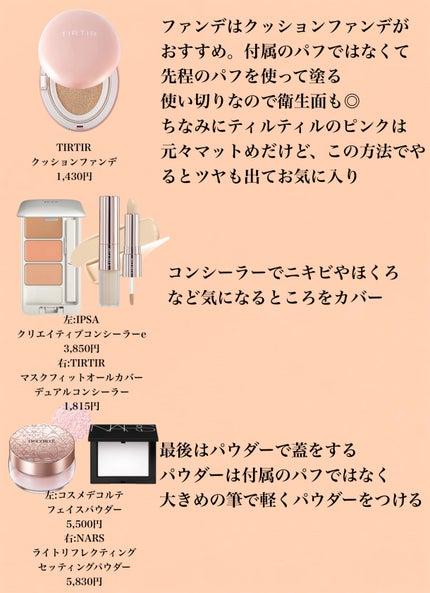 ライトリフレクティングセッティングパウダー プレスト N/NARS/プレストパウダーを使ったクチコミ(4枚目)