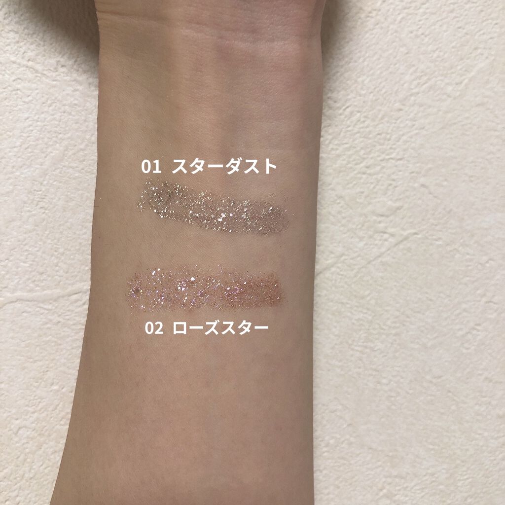 リキッド グリッター シャドウ/rom&nd/グリッターを使ったクチコミ（2枚目）