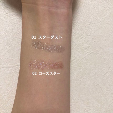 リキッド グリッター シャドウ/rom&nd/グリッターを使ったクチコミ(2枚目)