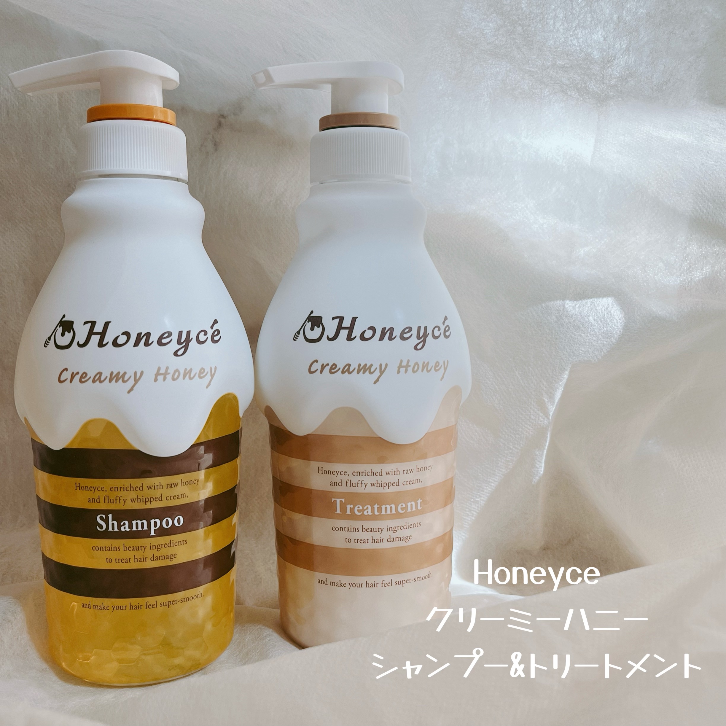 クリーミーハニー シャンプー/トリートメント/ハニーチェ/市販シャンプーを使ったクチコミ（2枚目）