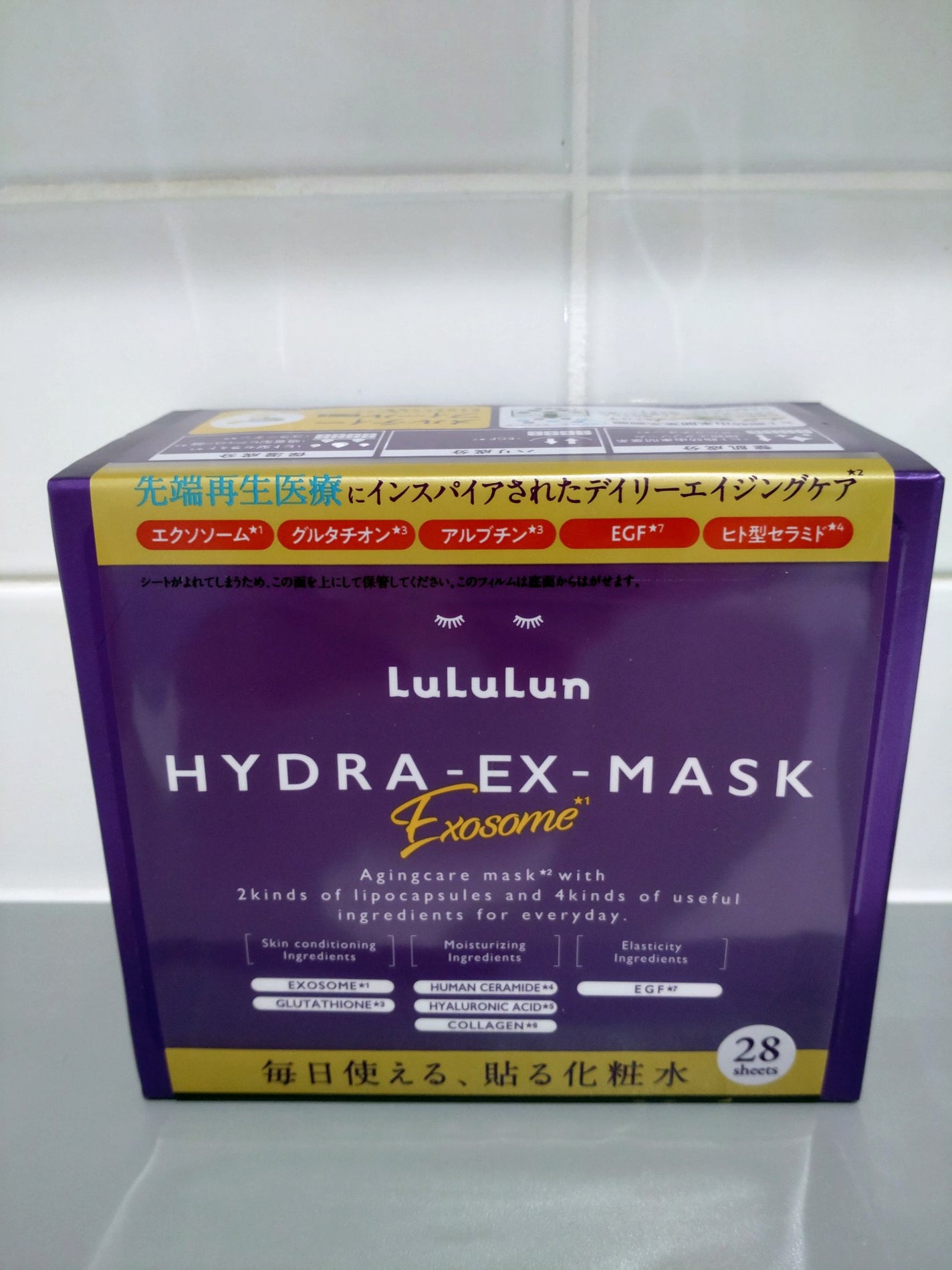 ルルルン ハイドラ EX マスク/ルルルン/シートマスク・パックを使ったクチコミ(2枚目)