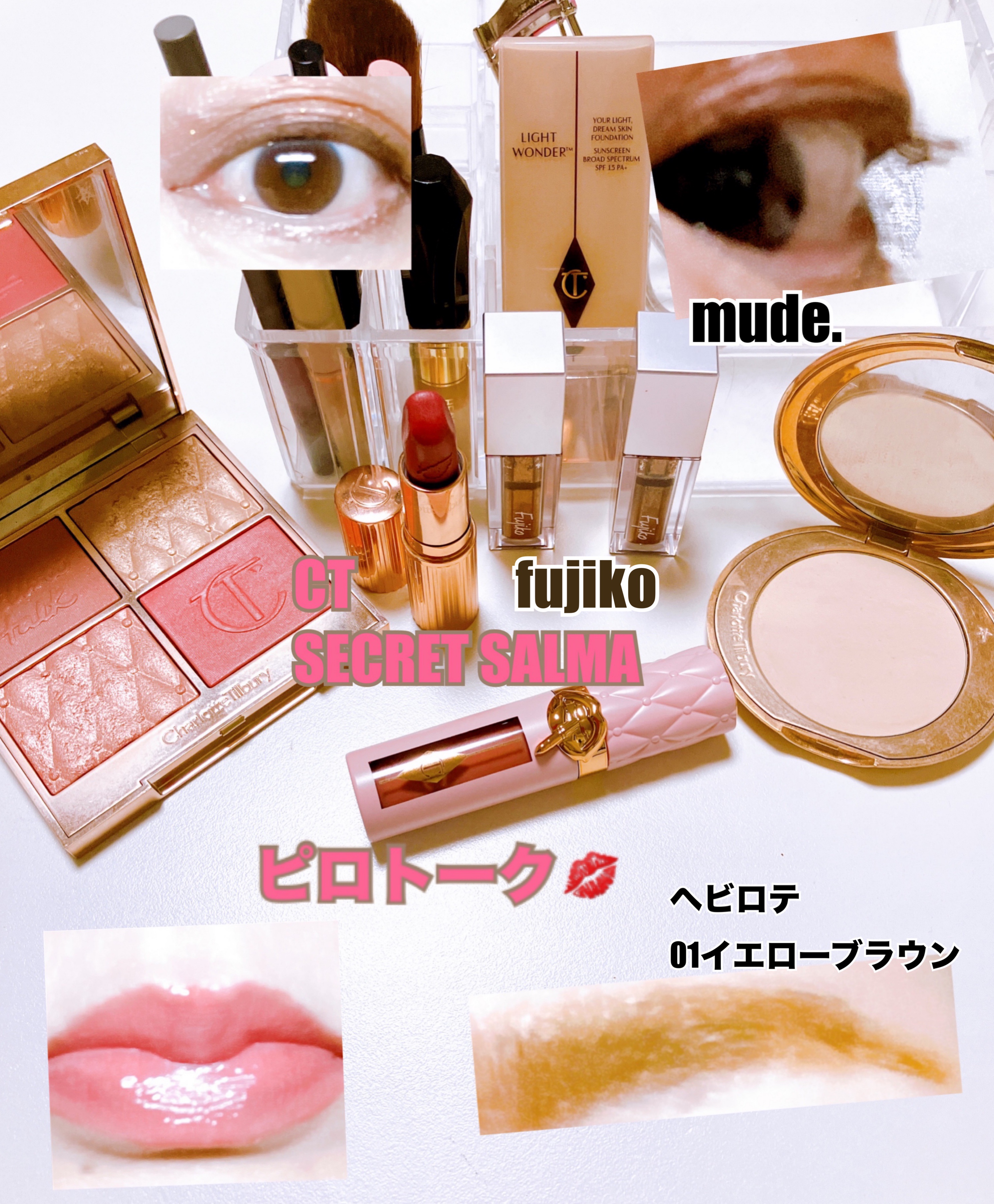 ライトワンダーファンデーション/Charlotte Tilbury/リキッドファンデーションを使ったクチコミ（1枚目）
