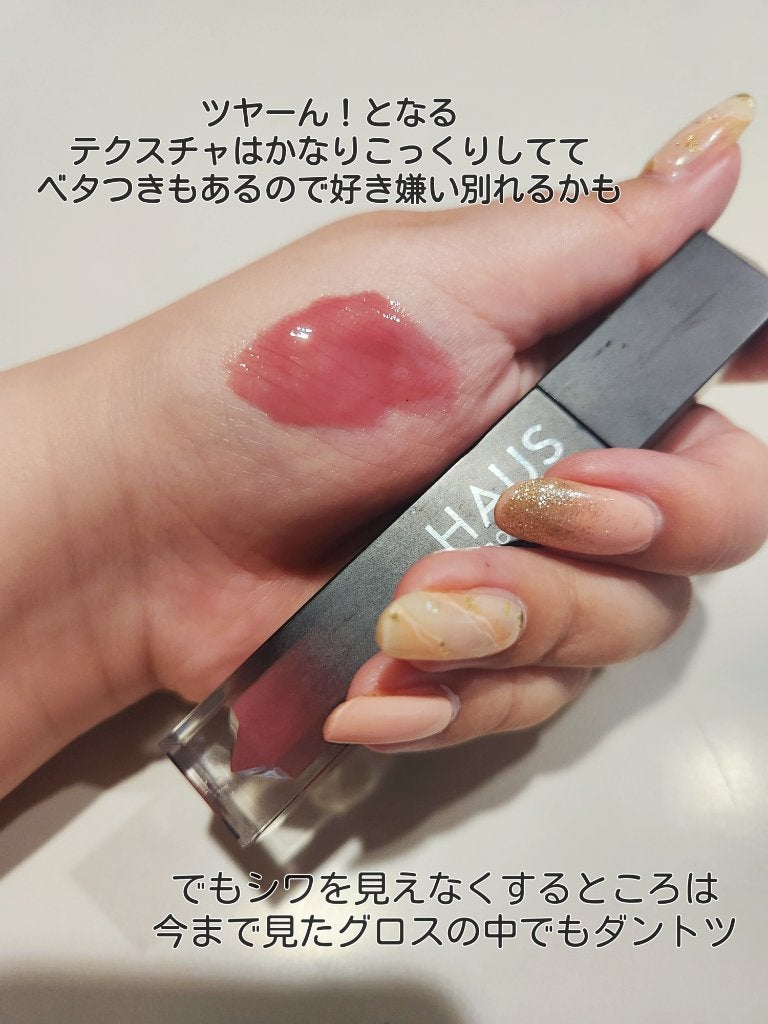 LE RIOT LIP GLOSS/HAUS LABORATORIES/リップグロスを使ったクチコミ(3枚目)