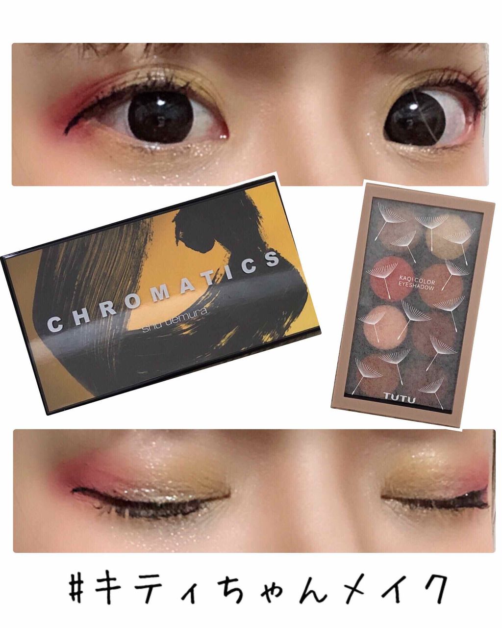 shu uemura クロマティックス - ユズバイブレーションのクチコミ「#今日のメイク #スウォッチ
おはこんばんにちは*ˊᵕˋ)੭
A Y ❁⃘*.ﾟです

👉TU.....」（1枚目）