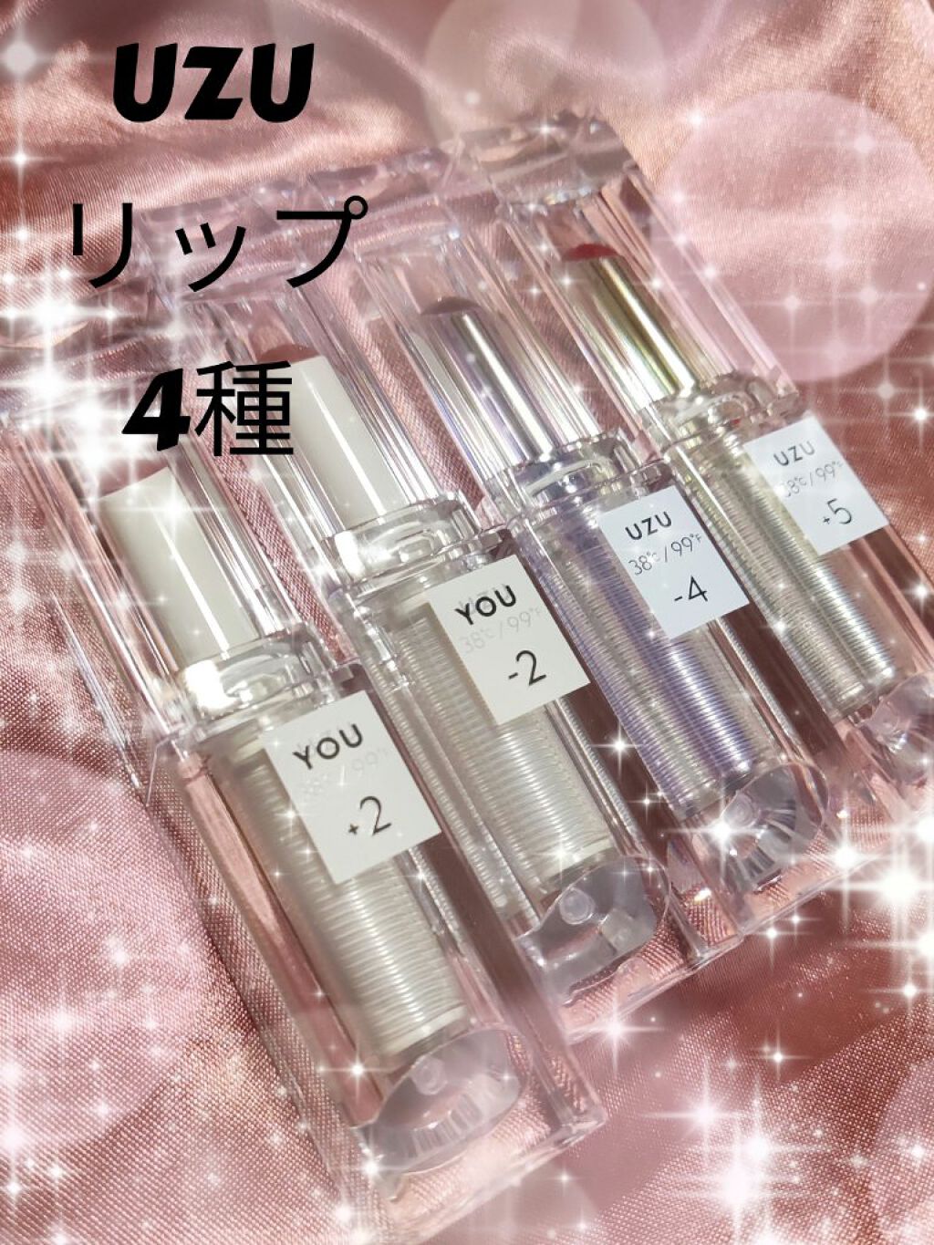  38°C / 99°F Lipstick <TOKYO>/UZU BY FLOWFUSHI/口紅を使ったクチコミ（1枚目）