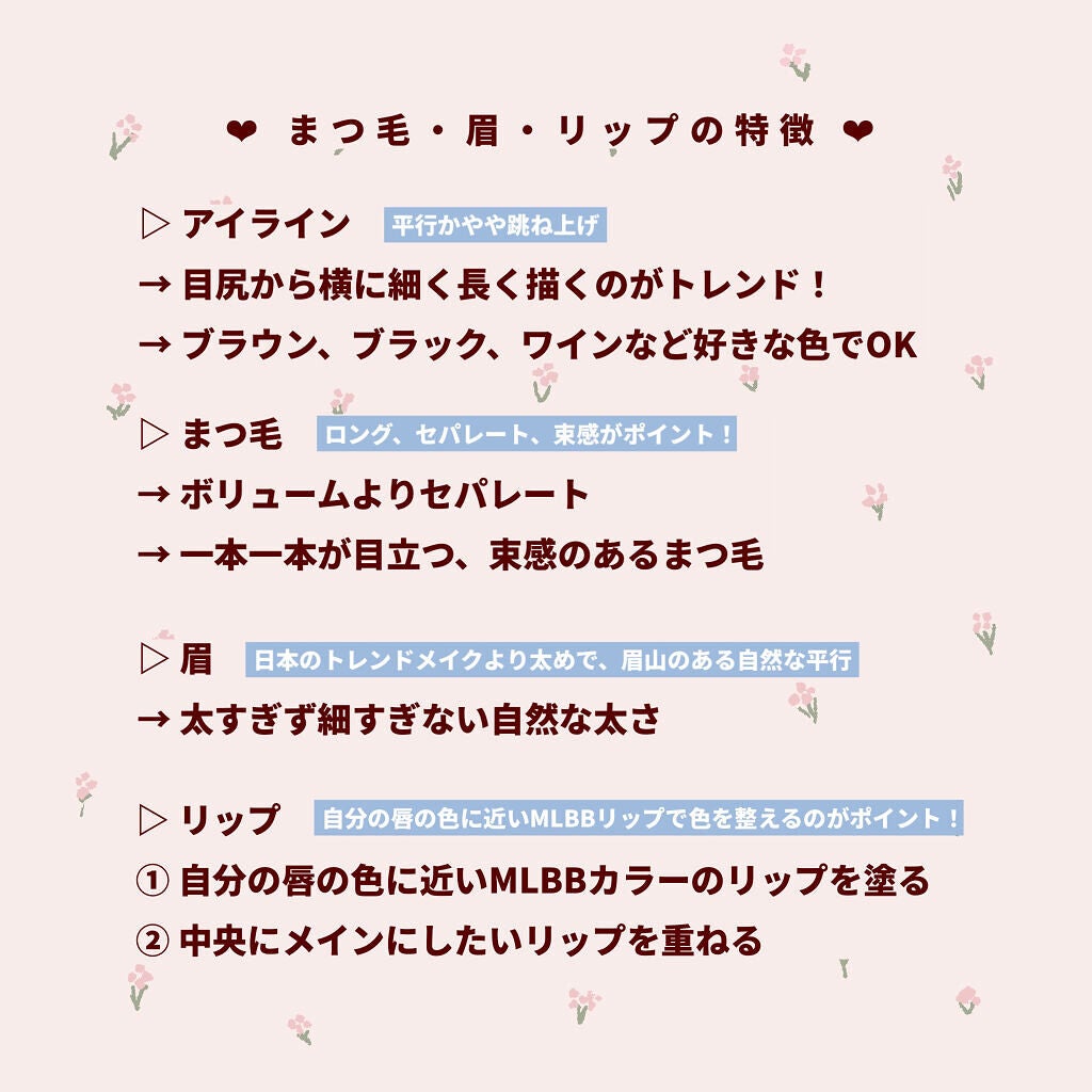 ジューシーラスティングティント/rom&nd/リップティントを使ったクチコミ(3枚目)