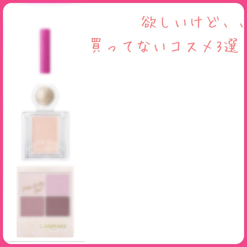 エテュセ リップエディション（プランパー）リッチスタイル/ヘルシースタイル/ettusais/リップケアを使ったクチコミ（1枚目）