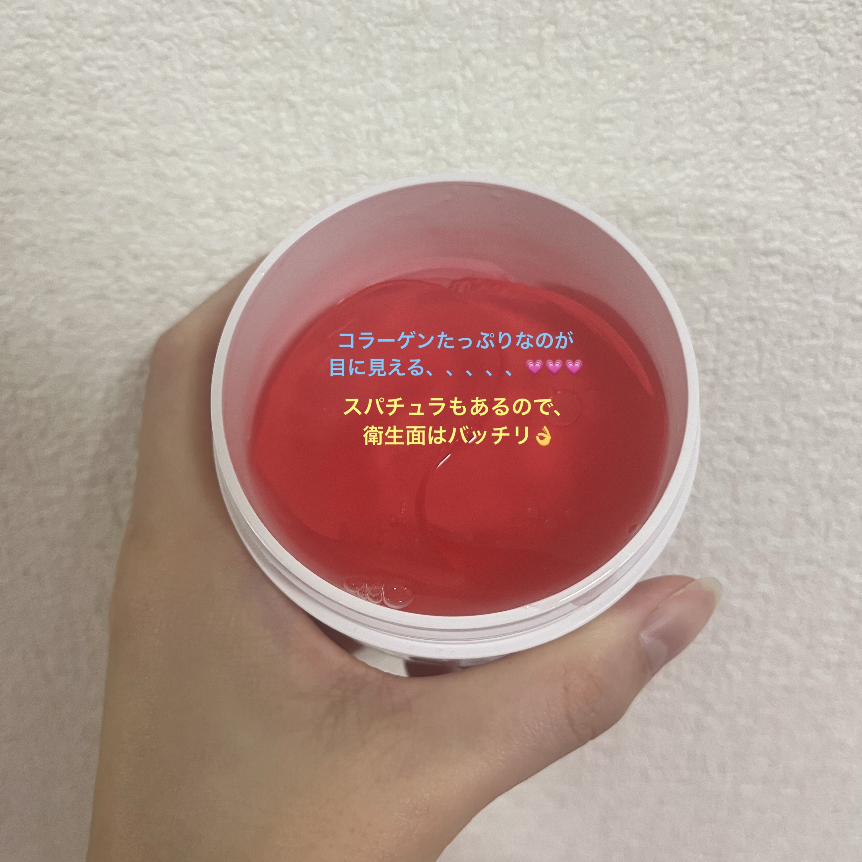 RXザ・ペプチドコラーゲン ハイドロゲルアイパッチ/COSRX/アイケア・アイクリームを使ったクチコミ（2枚目）