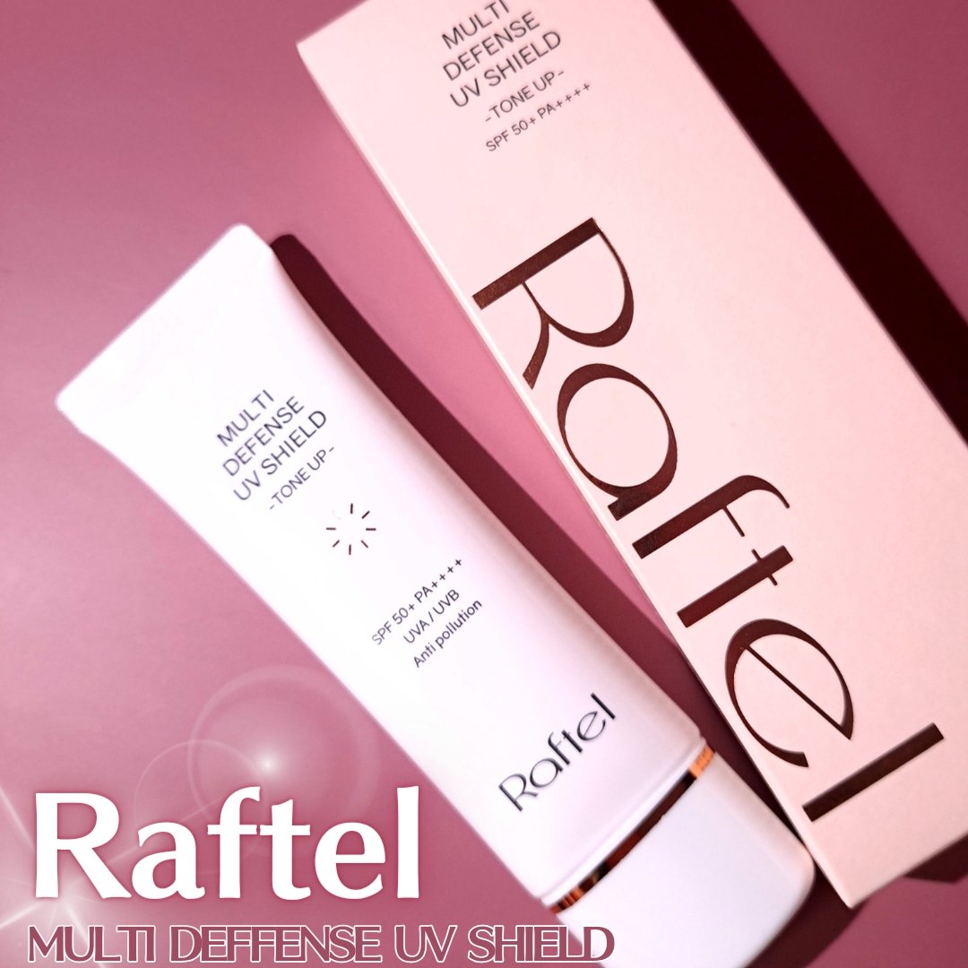 マルチ・ディフェンス UVシールド・トーンアップ/Raftel/日焼け止めクリームを使ったクチコミ（1枚目）