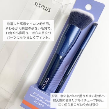 ファンデーションブラシ2本セット/SIXPLUS/メイクブラシを使ったクチコミ（2枚目）