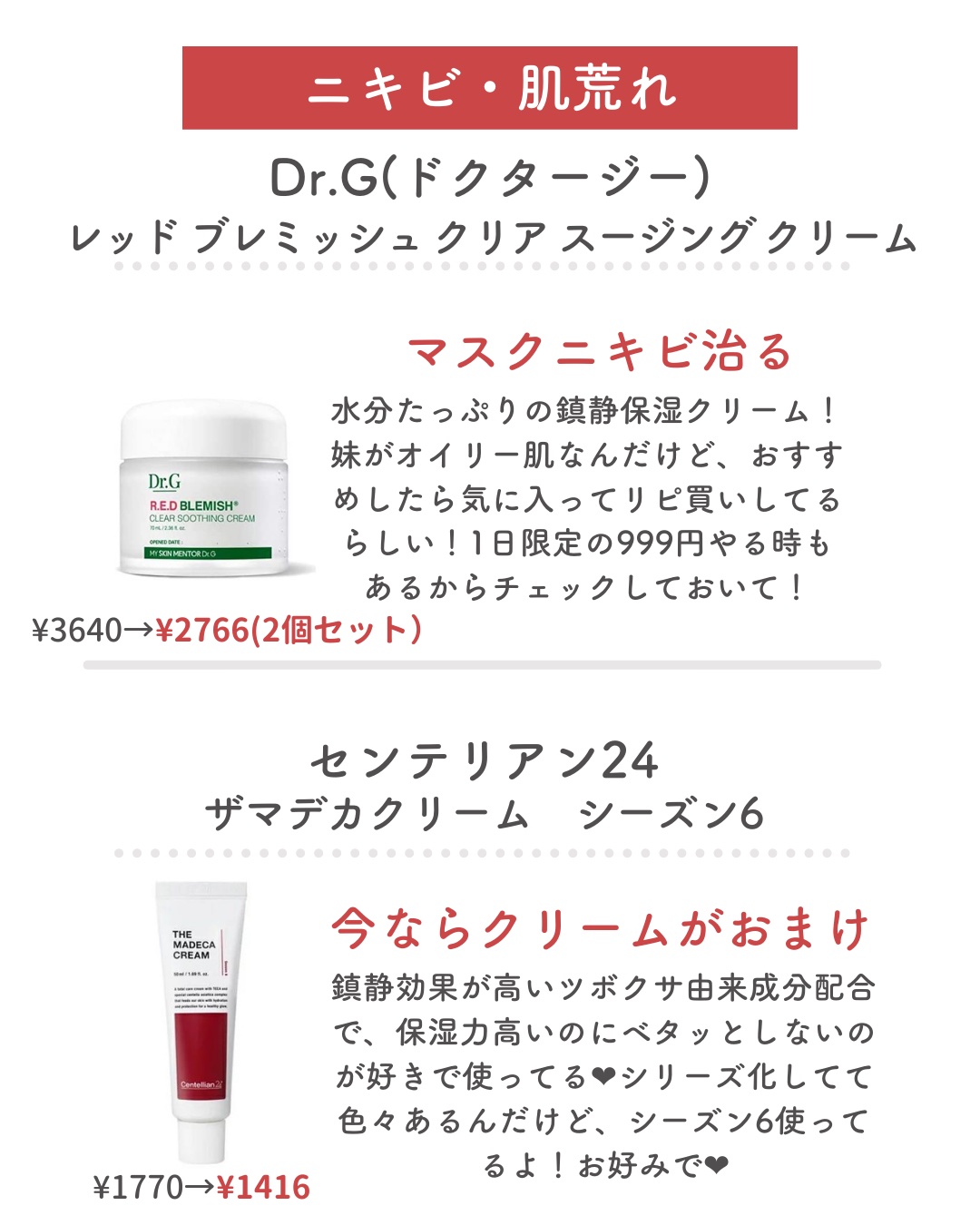 ダルバ ホワイトトリュフファーストスプレーセラム/ダルバ/ミスト状化粧水を使ったクチコミ（3枚目）