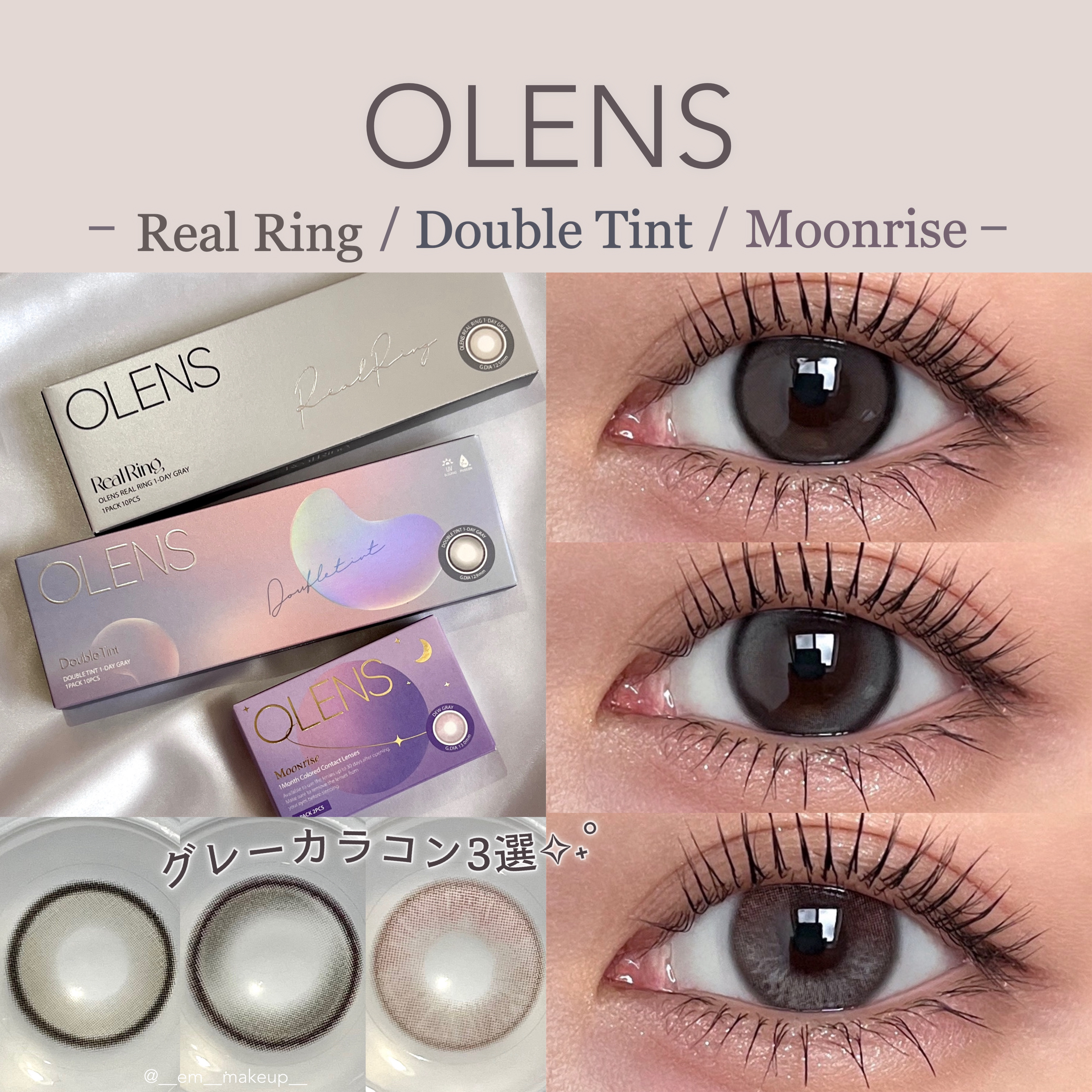 Moonrise Dew Gray/POPLENS/１ヶ月（１MONTH）カラコンを使ったクチコミ（1枚目）