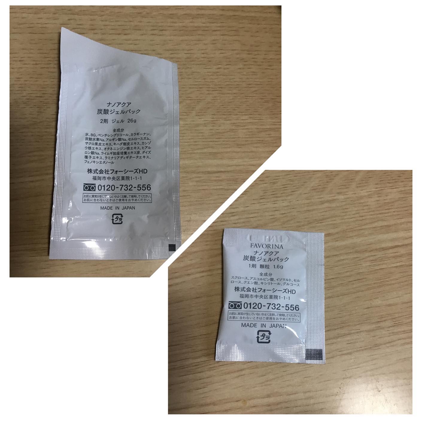 炭酸ジェルパック/NANO ACQUA/洗い流すパック・マスクを使ったクチコミ（3枚目）