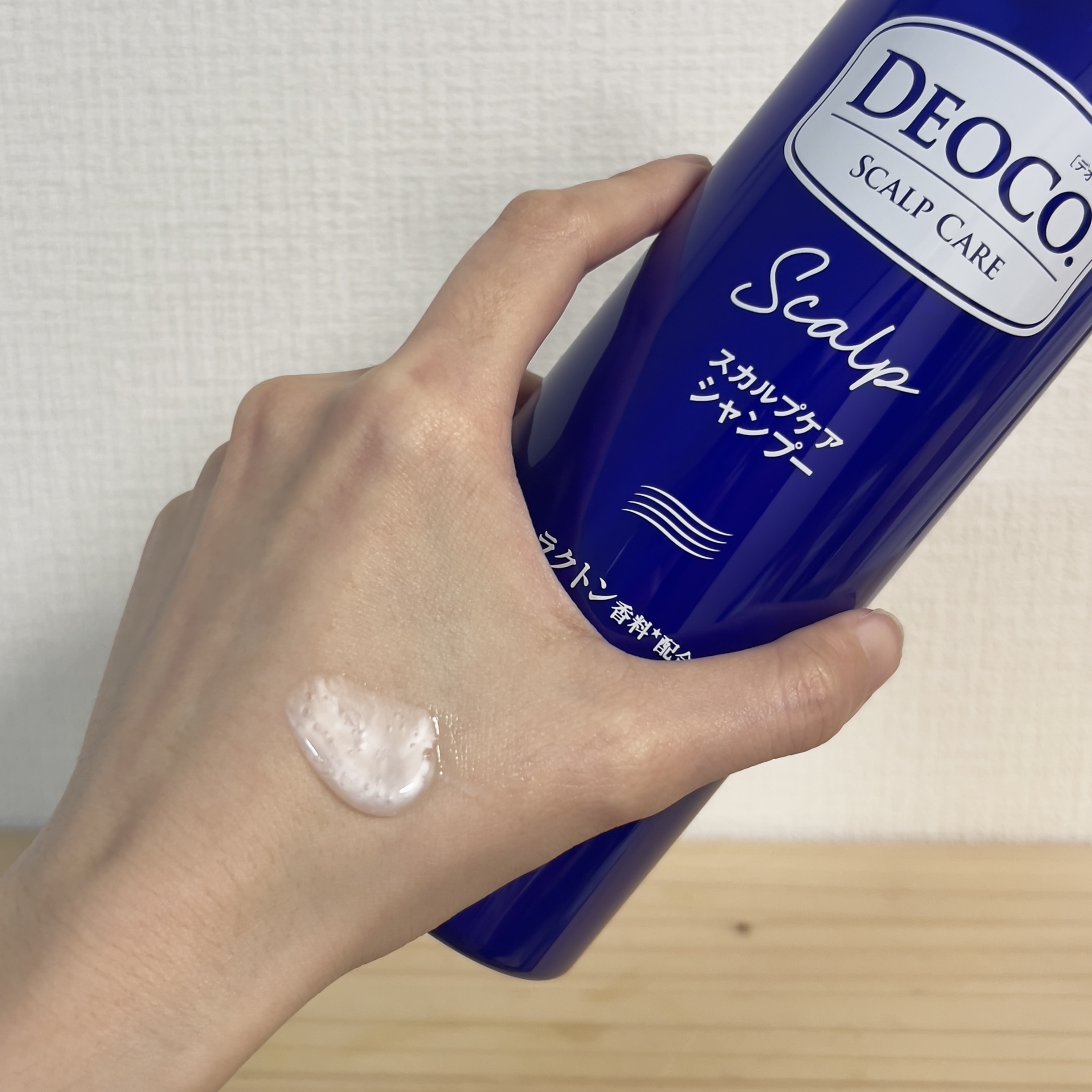 デオコ スカルプケアシャンプー/コンディショナー/DEOCO(デオコ)/市販シャンプーを使ったクチコミ（3枚目）