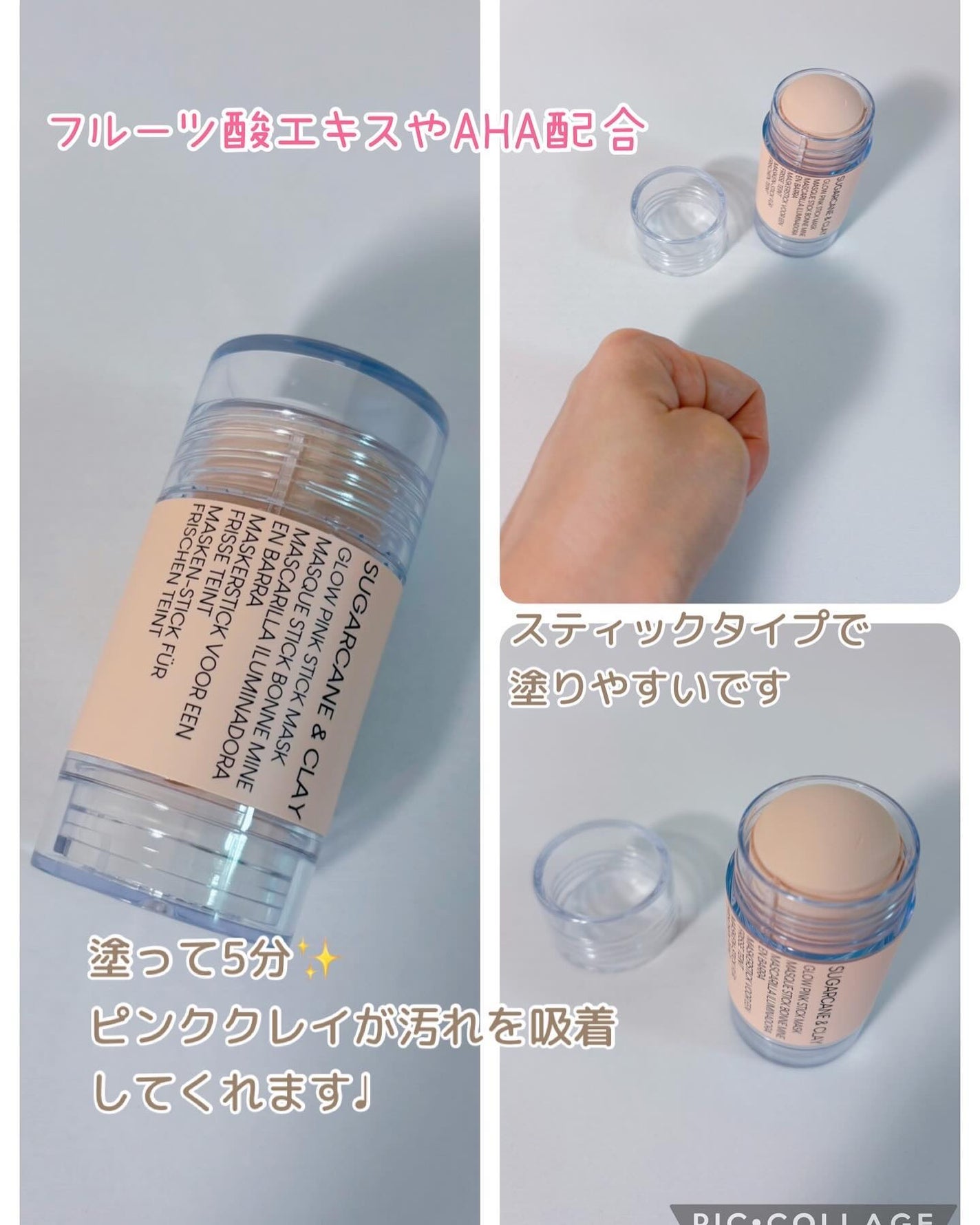 コハル フォロバ on LIPS 「イザヴェル【公式】様L’ACTION(ラクシオン)ピンクポアス..」(2枚目)