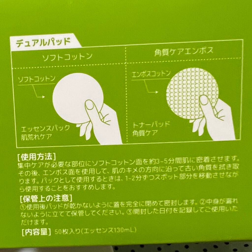 ティーツリーカーミングエッセンスパッド/MEDIHEAL/トナーパッドを使ったクチコミ(3枚目)