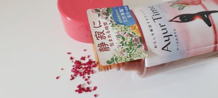 Ayur Time(アーユルタイム)/アーユルタイム/無機塩系入浴剤を使ったクチコミ(1枚目)