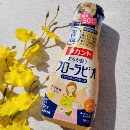 ラカント ラカントSシロップのクチコミ「\1日1杯、かけるだけ腸活/
ラカントブランド初の機能性表示食品『ラカント フローラビオ(機.....」(1枚目)