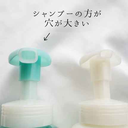 ザマイルド/メリット/市販シャンプーを使ったクチコミ(3枚目)