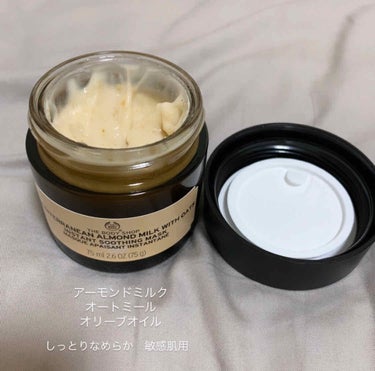 メディテレーニアン アーモンドミルク インスタントコンフォーティングマスク/THE BODY SHOP/洗い流すパック・マスクを使ったクチコミ（2枚目）