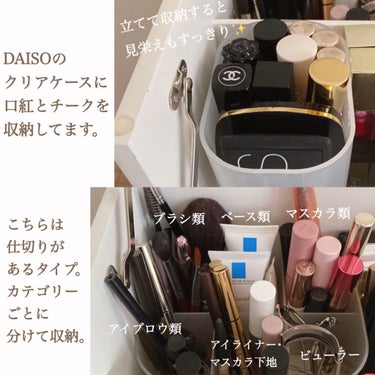 自由自在 積み重ねボックス/DAISO/その他を使ったクチコミ（5枚目）