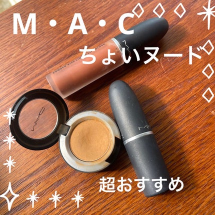パウダー キス リキッド リップカラー/M・A・C/口紅を使ったクチコミ(1枚目)