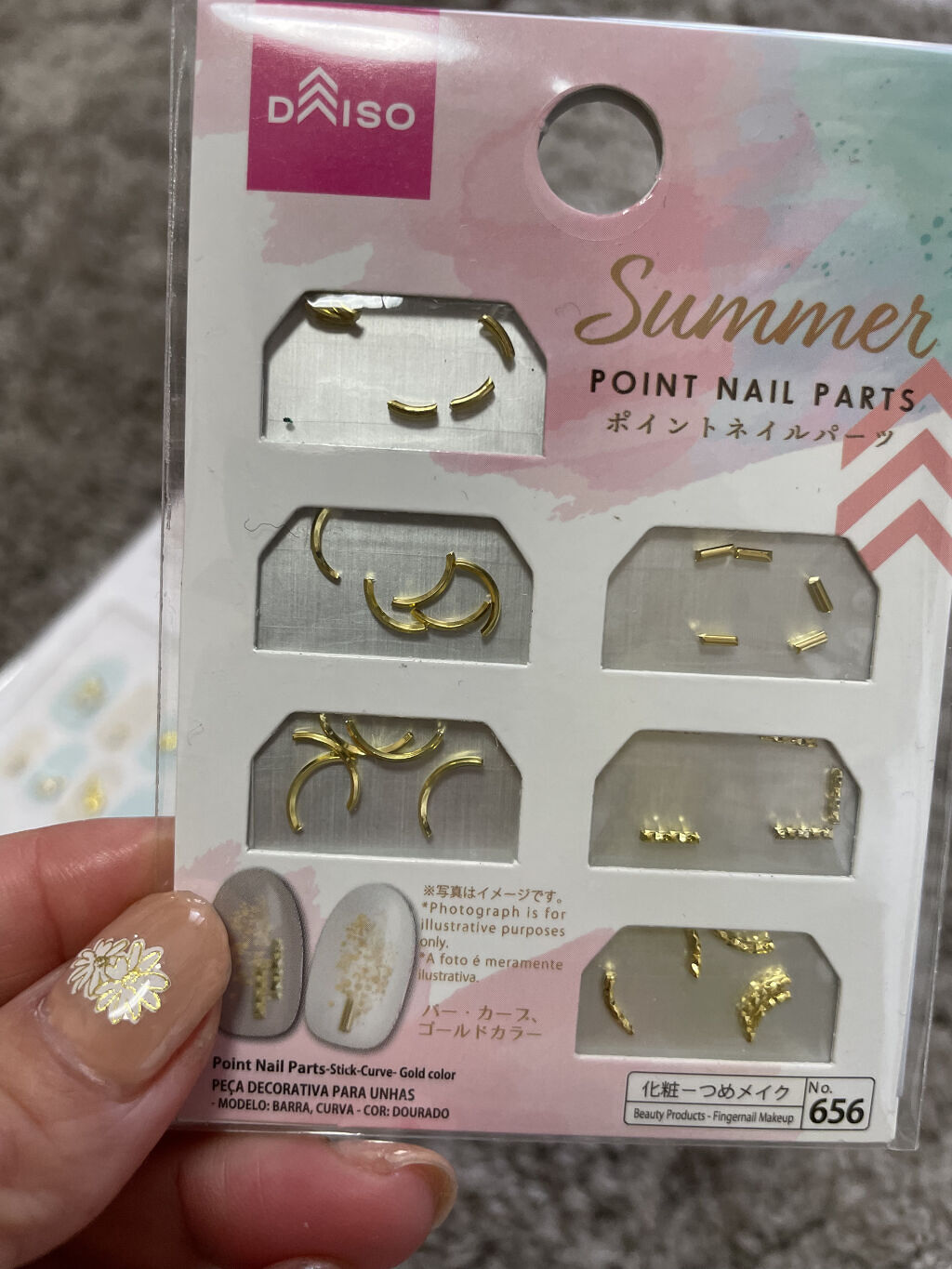 ネイルチップオーバルタイプ/DAISO/ネイルチップ・パーツを使ったクチコミ（3枚目）