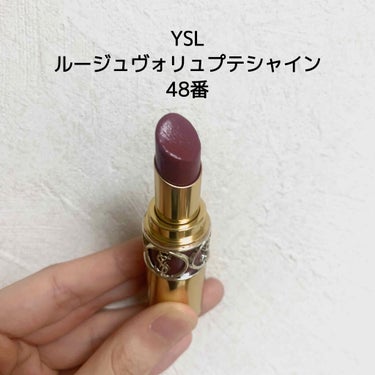 ルージュ ヴォリュプテ シャイン/YVES SAINT LAURENT BEAUTE/口紅を使ったクチコミ（2枚目）