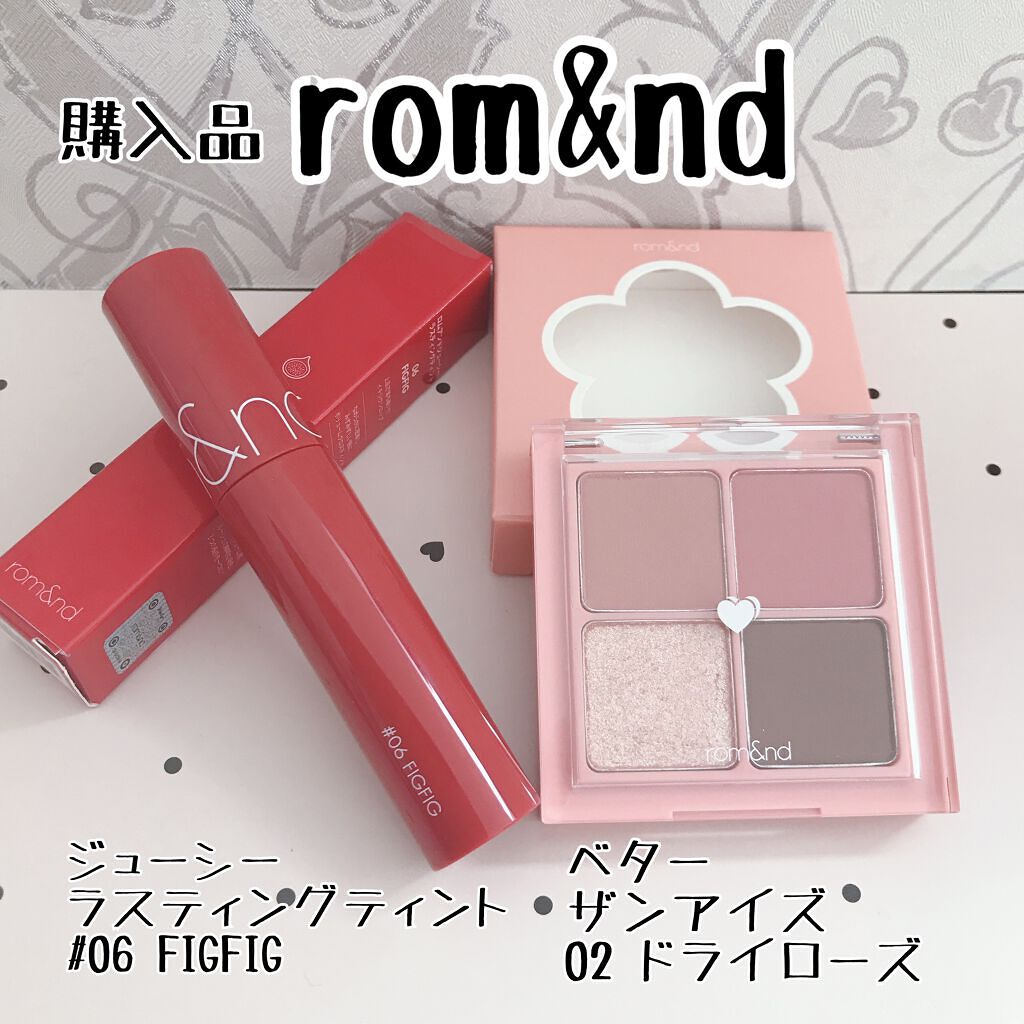 ベターザンアイズ/rom&nd/アイシャドウパレットを使ったクチコミ（1枚目）