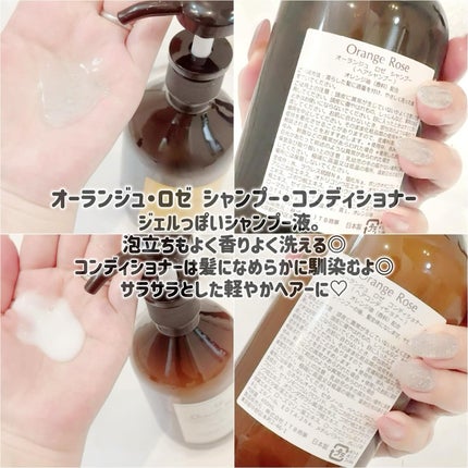 Orange Rose ハンド&フェイスソープ/JTB商事/ハンドソープを使ったクチコミ(4枚目)