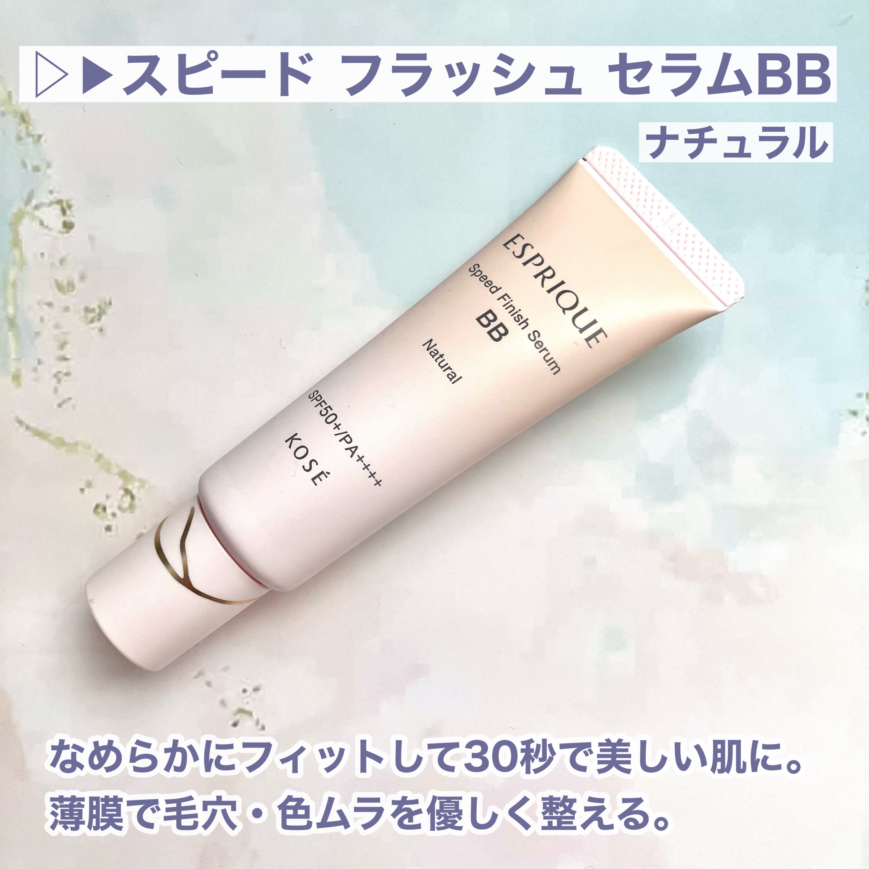 シルキーロングステイ パウダー/ESPRIQUE/ルースパウダーを使ったクチコミ（2枚目）