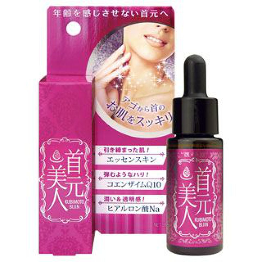 ブレーンコスモス 首元美人