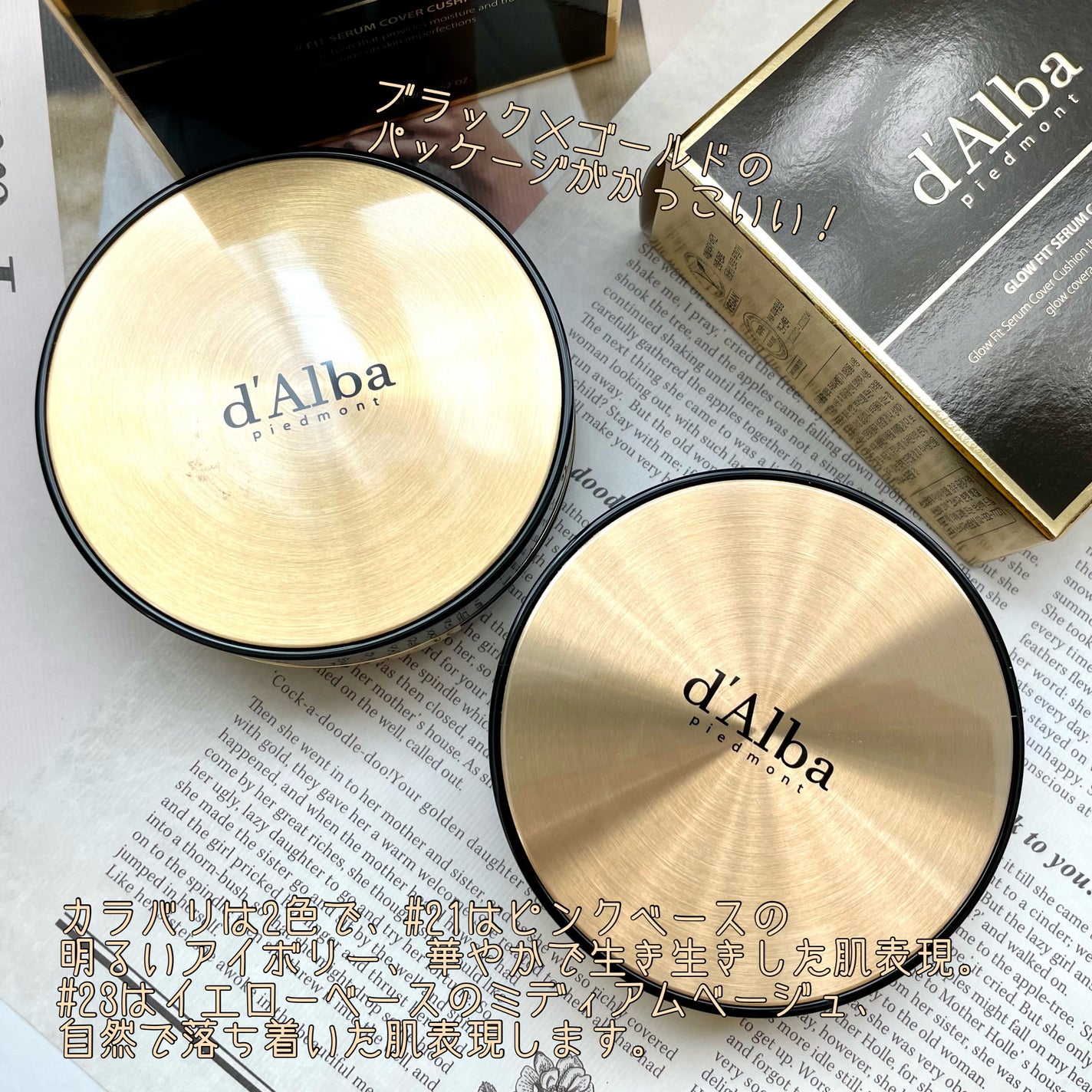 グロウフィットセラムカバークッション/ダルバ/クッションファンデーションを使ったクチコミ(3枚目)