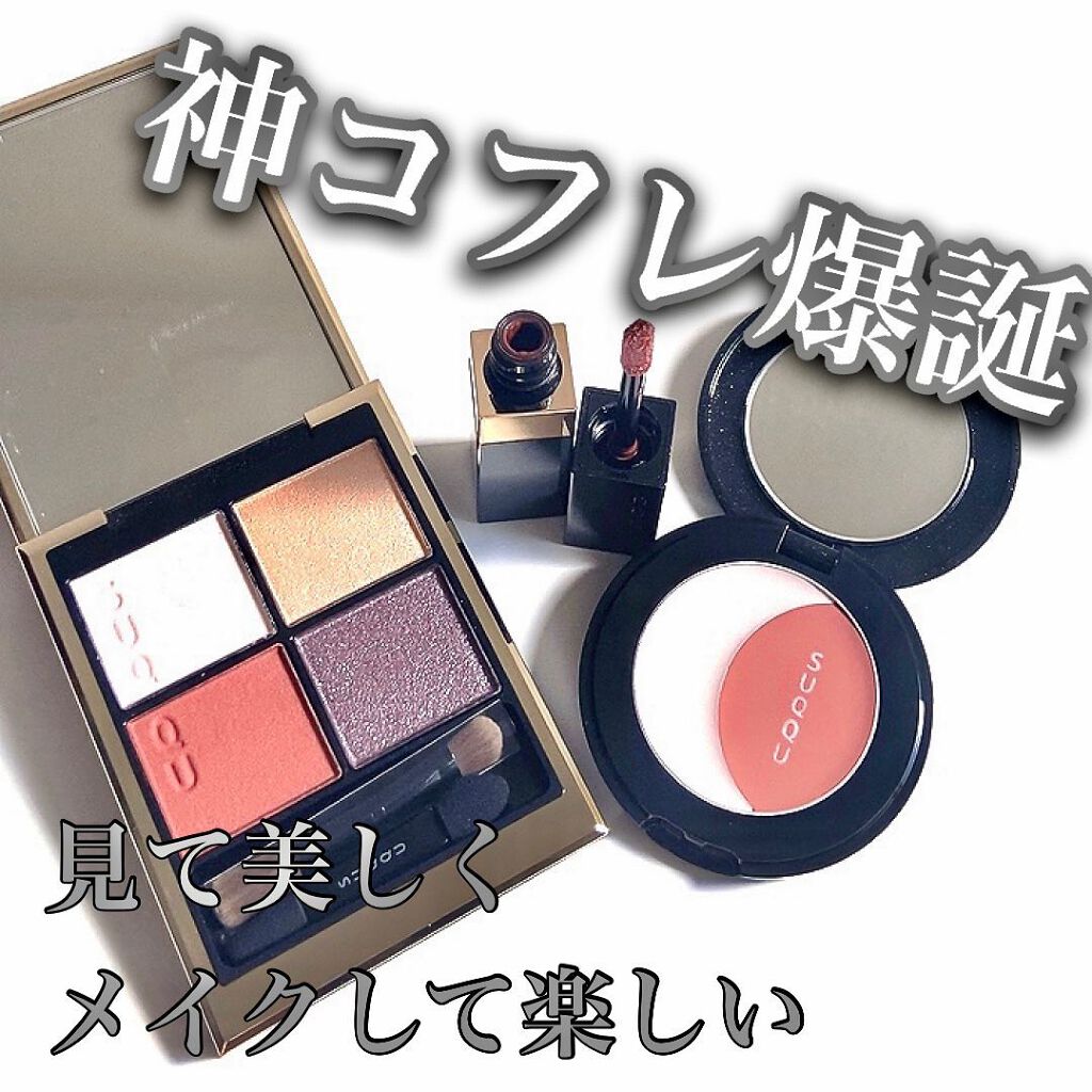 ð©ð¢ð§ð€ðŠðð«ðšð§â¡ððšð¬ðŠð ð¥ðšð¯ð on LIPS ãSUQQUããªããŒã¡ã€ã¯ã¢ãããããAðâšããç¥ã³ãã¬ð¥ºðæå..ãïŒ1æç®ïŒ