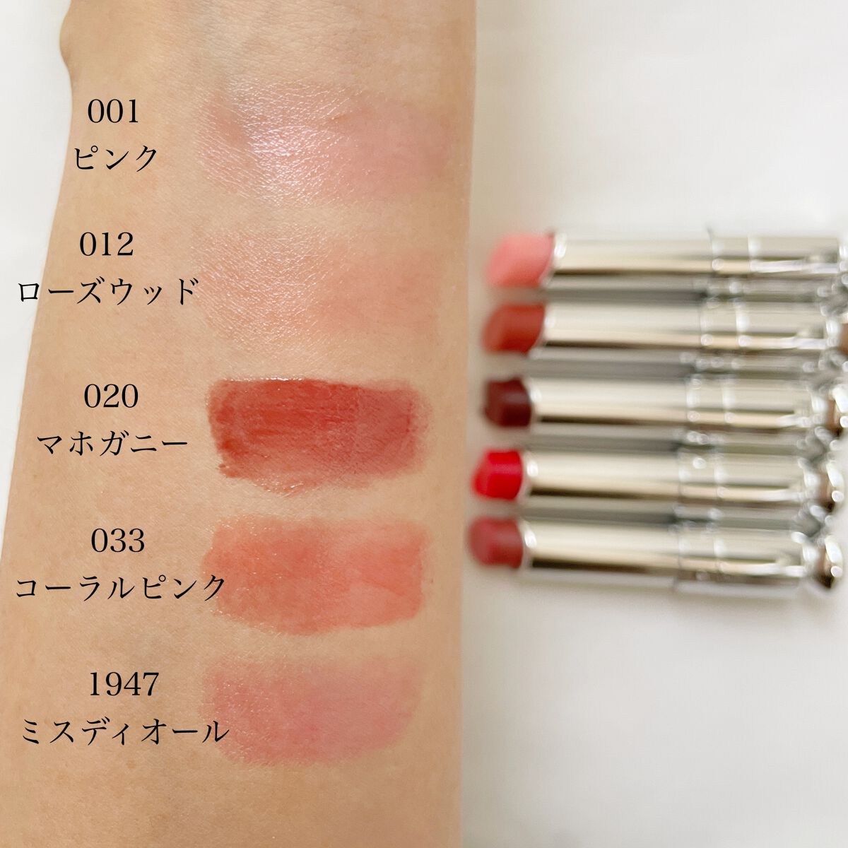 ディオール アディクト リップ グロウ/Dior/リップバームを使ったクチコミ(5枚目)