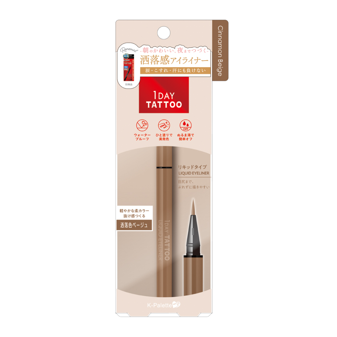 1DAY TATTOO リキッドアイライナー 06 シナモンベージュ