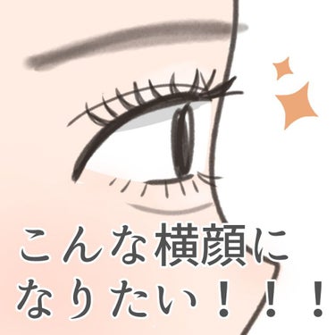 ＼パッチリしたおめめになりたい👀✨／



最近投稿休んでてすみませんでした…💦

病んでて美意識が低くなってたので
暴飲暴食してました(・u ・)ŧ‹”ŧ‹”
その結果ちゃんと太りました😋✨

顔とお