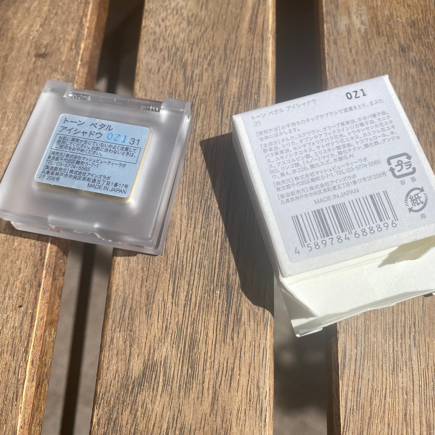 トーン ペタル アイシャドウ/to/one/アイシャドウパレットを使ったクチコミ(3枚目)