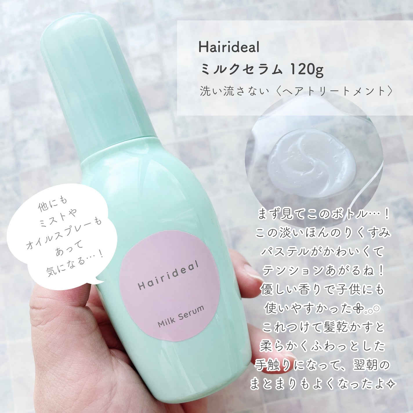 パフューム ハンドクリーム/After blow/ハンドクリームを使ったクチコミ(4枚目)