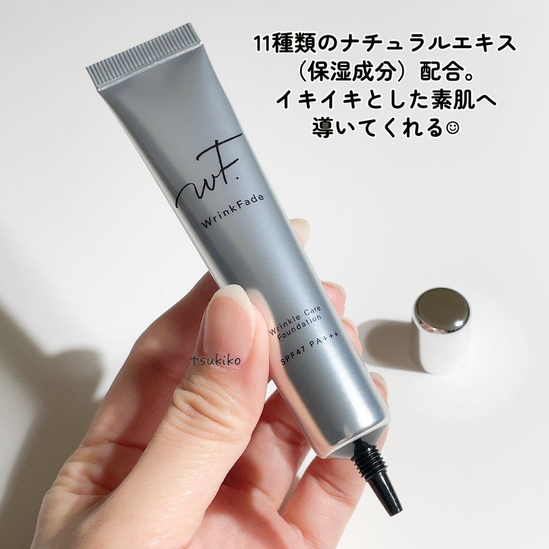薬用リンクルカバーファンデーション〈シワ改善ファンデーション〉/WrinkFade/リキッドファンデーションを使ったクチコミ(4枚目)